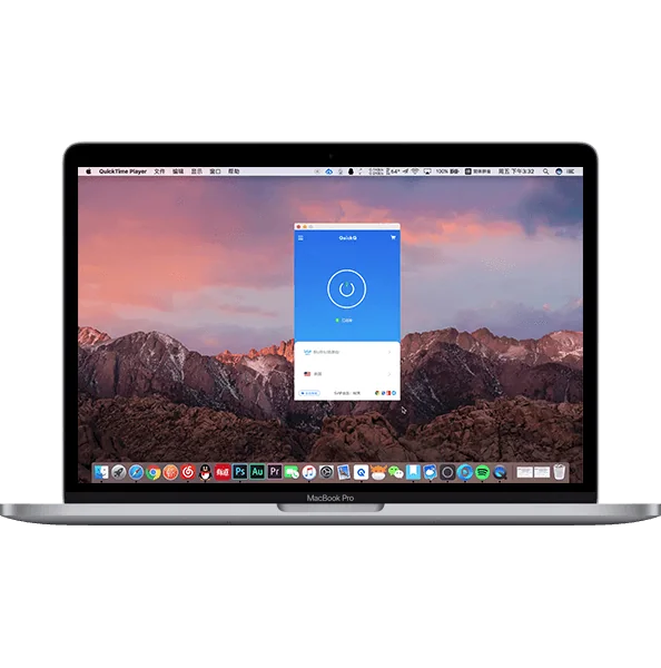 Mac版QuickQ官网