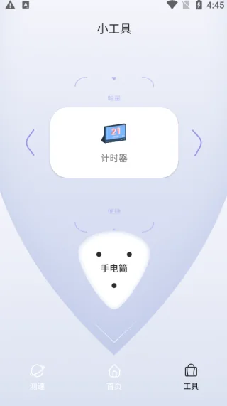 客户端界面预览三