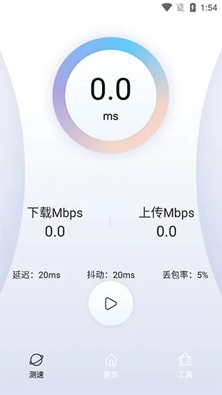 客户端界面预览二