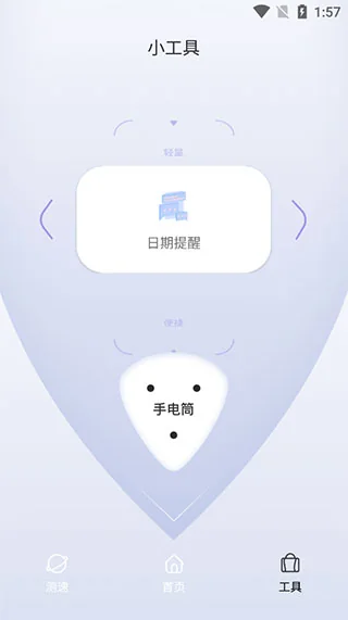 客户端界面预览一